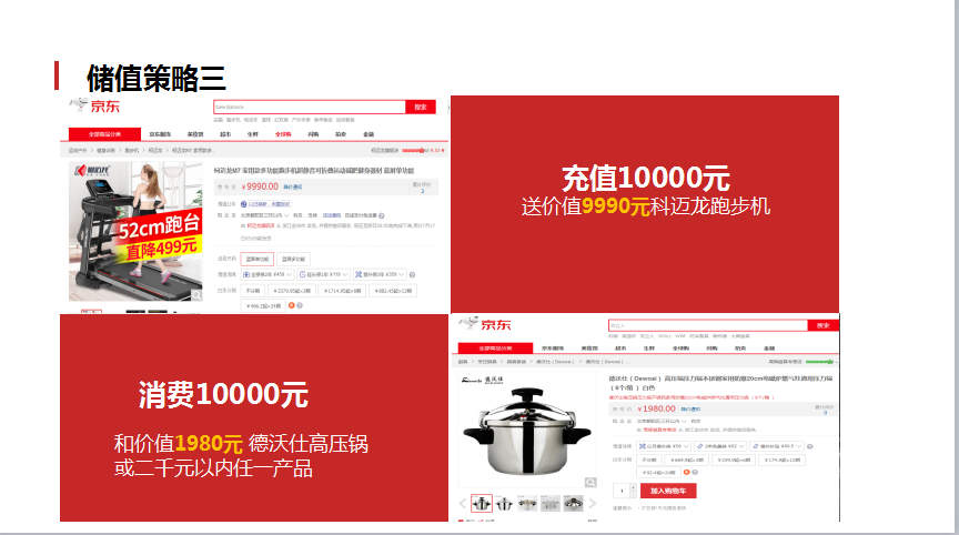 零成本營銷,企叮咚