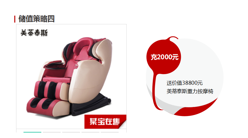 零成本營銷,企叮咚