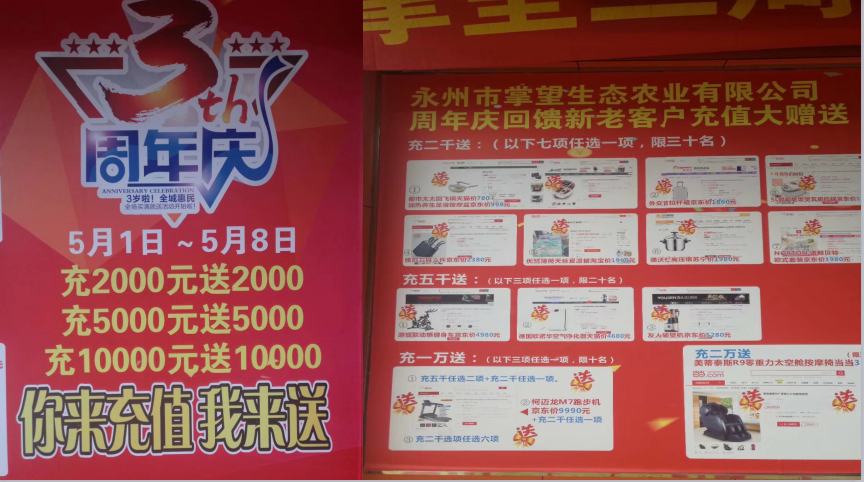 零成本營銷,企叮咚