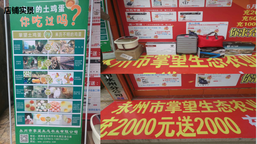零成本營銷,企叮咚