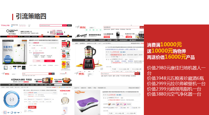 零成本營銷,企叮咚