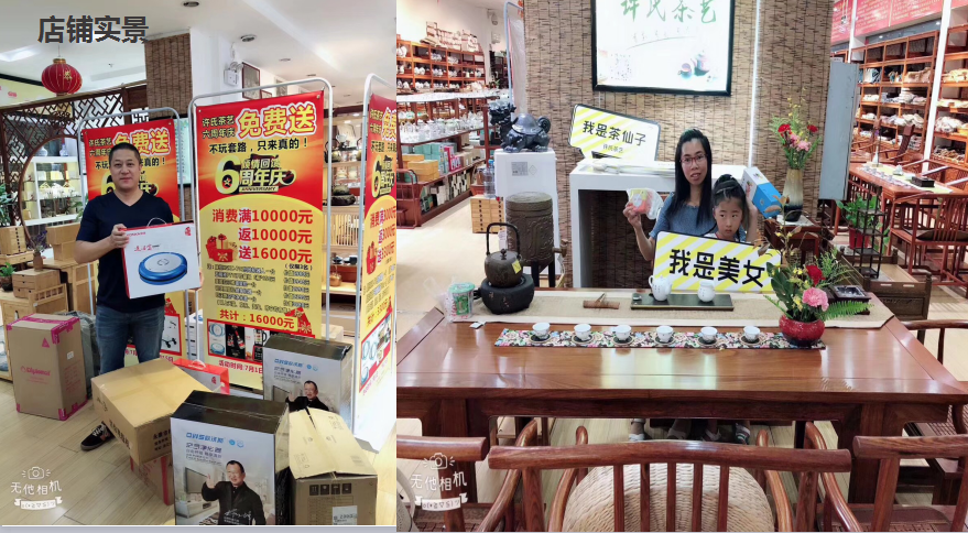 零成本營銷,企叮咚