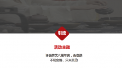 許氏茶六周年慶“免費送”不玩套路，來真的