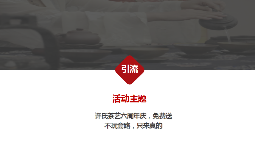 零成本營銷,企叮咚