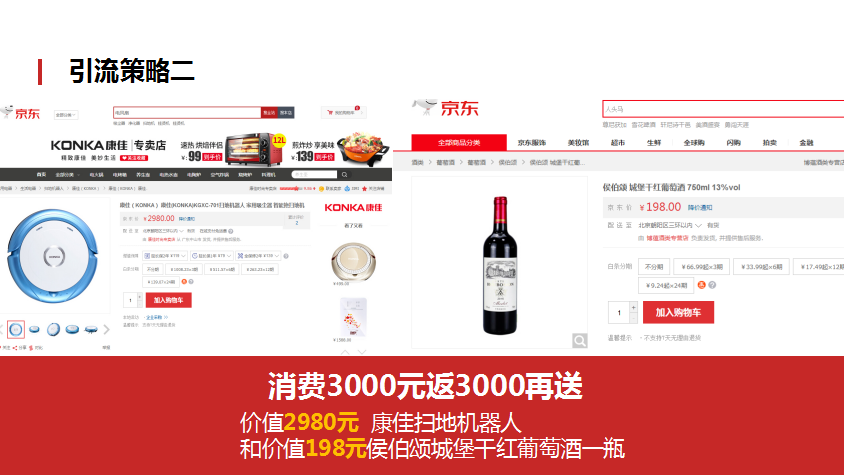 零成本營銷,企叮咚