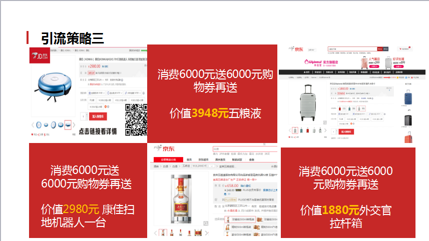零成本營銷,企叮咚