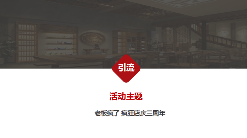 零成本營銷,企叮咚