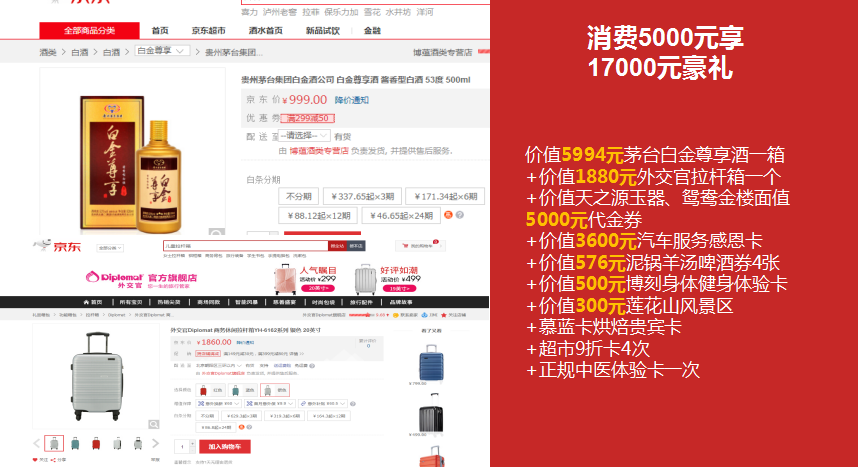 零成本營銷,企叮咚