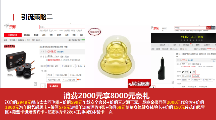 零成本營銷,企叮咚