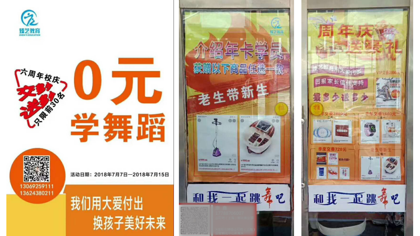 零成本營(yíng)銷,企叮咚