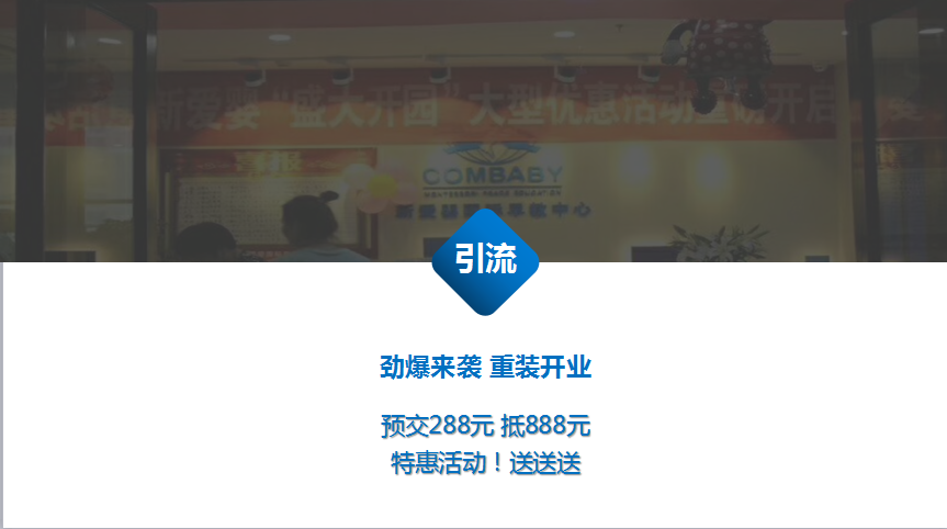 零成本營銷,企叮咚