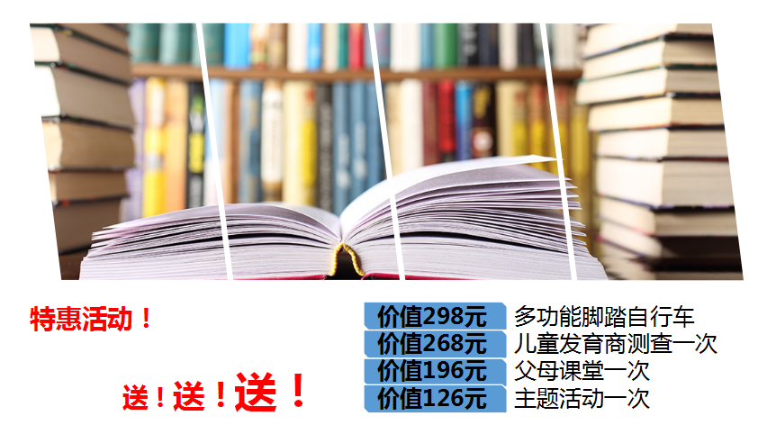 零成本營銷,企叮咚
