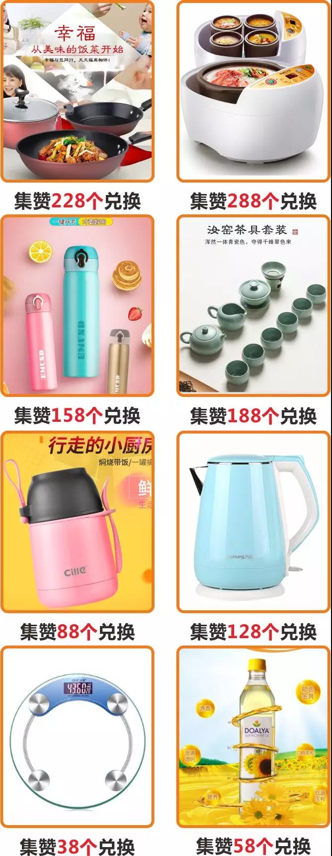 零成本營銷,企叮咚