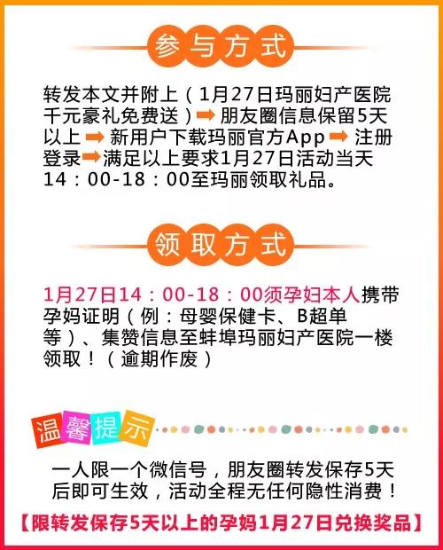 零成本營銷,企叮咚