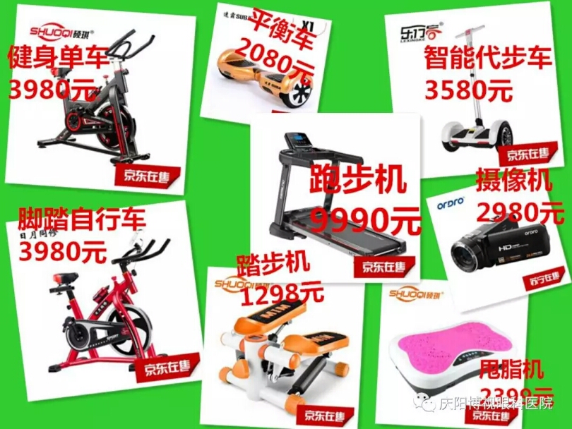 零成本營銷,企叮咚