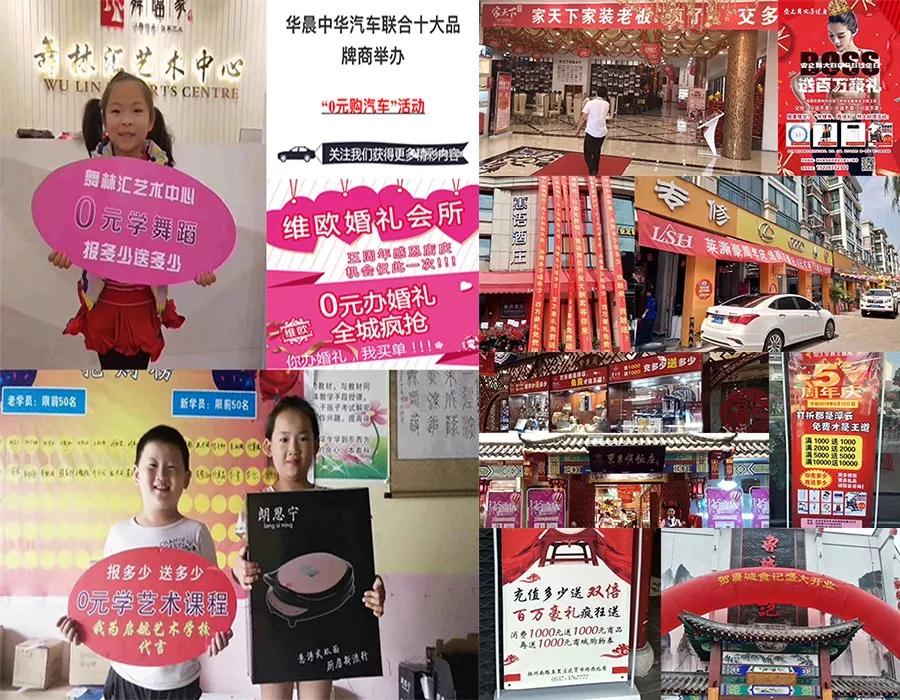 零成本營銷,企叮咚