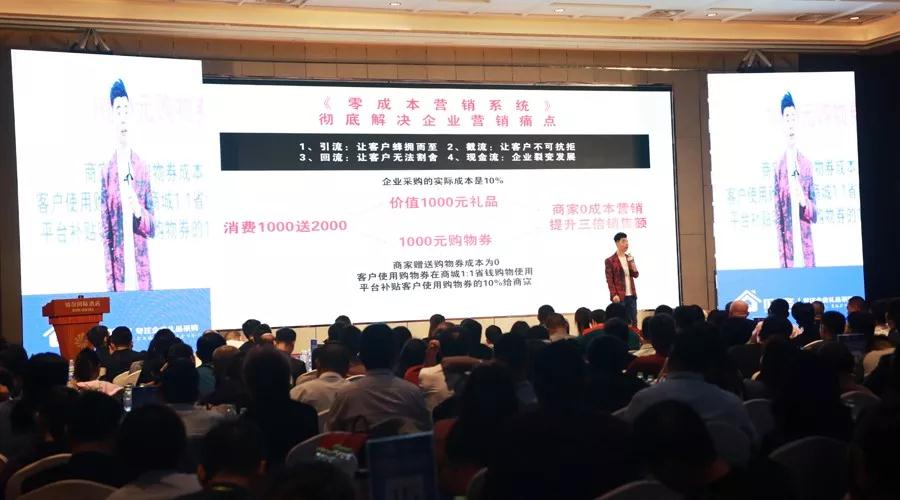 零成本營銷,企叮咚