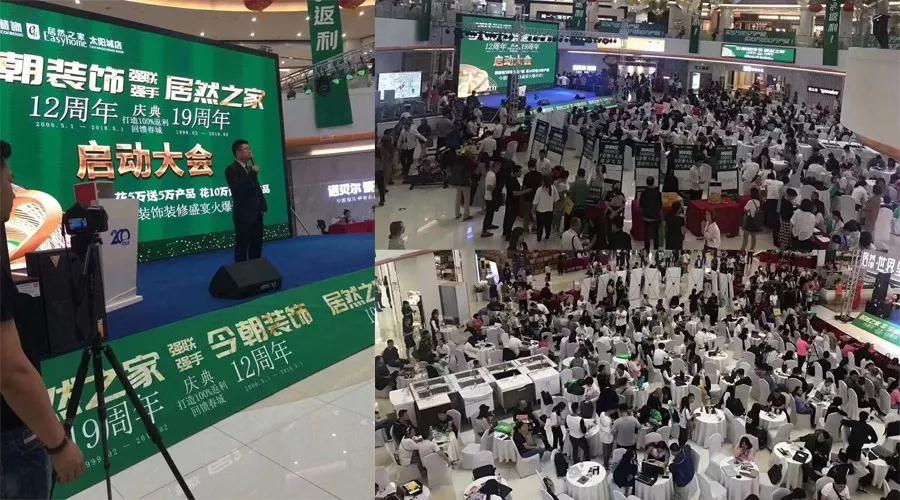 零成本營銷,企叮咚