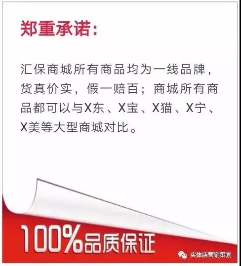 零成本營銷,企叮咚