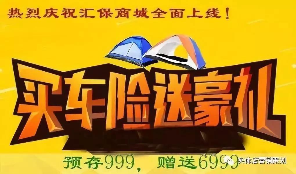 零成本營銷,企叮咚
