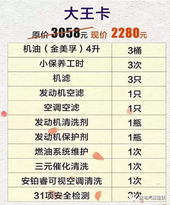 零成本營銷,企叮咚