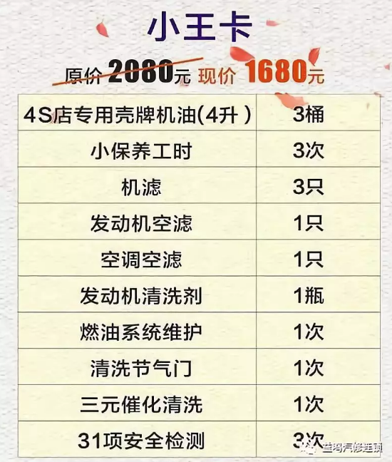 零成本營銷,企叮咚