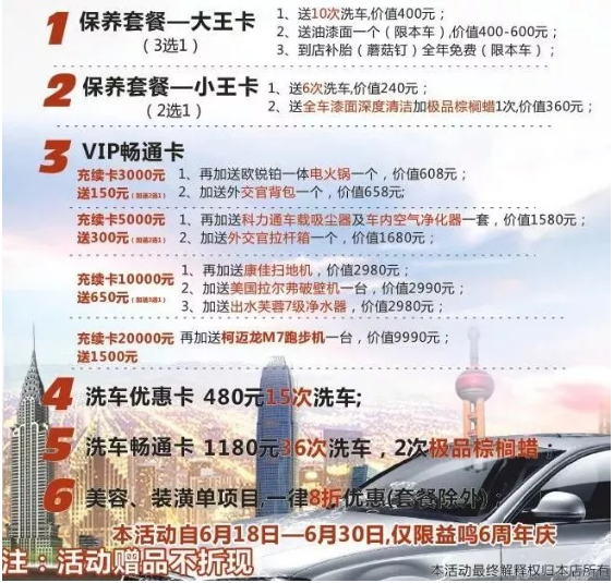 零成本營銷,企叮咚