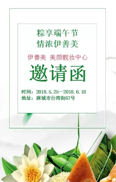 零成本營銷,企叮咚