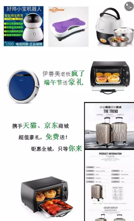 零成本營銷,企叮咚