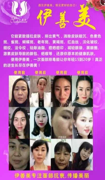 零成本營銷,企叮咚