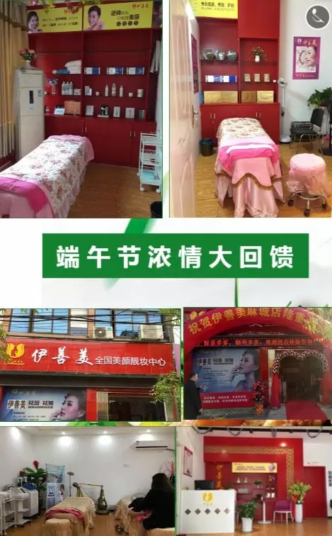 零成本營銷,企叮咚