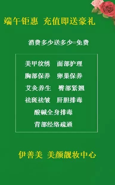 零成本營銷,企叮咚