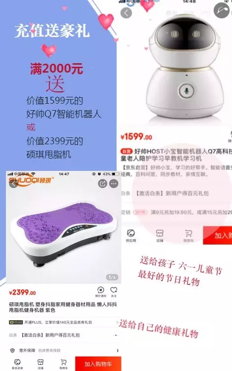 零成本營銷,企叮咚