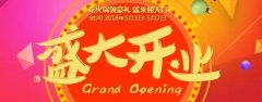 吃火鍋 領豪禮 就來朝天門