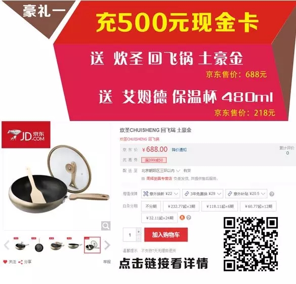 零成本營銷,企叮咚
