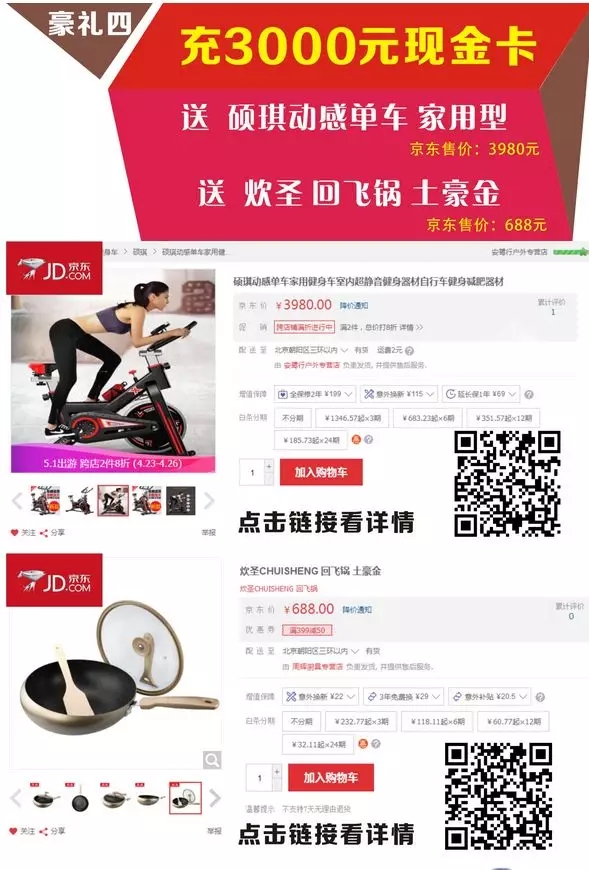 零成本營銷,企叮咚