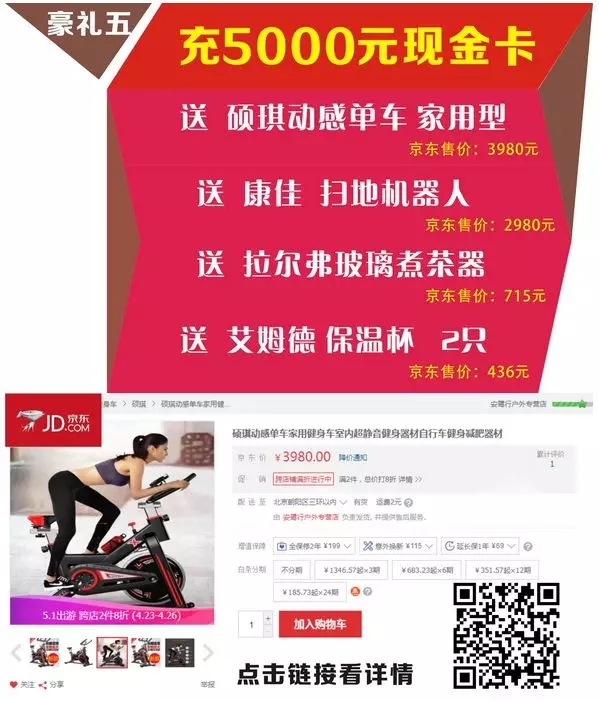 零成本營銷,企叮咚