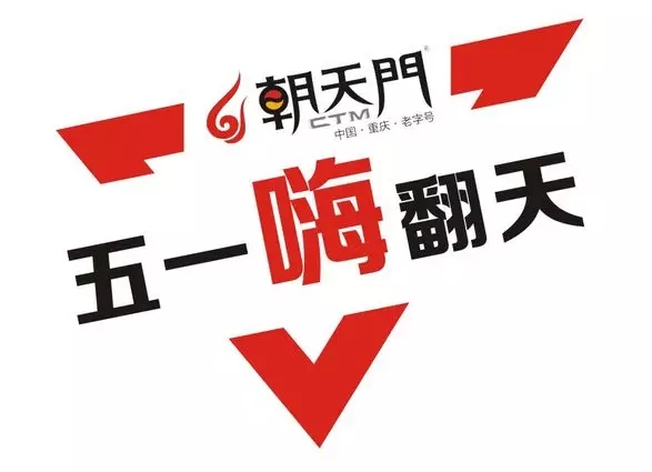 零成本營銷,企叮咚