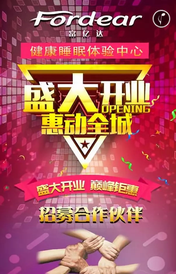 零成本營(yíng)銷,企叮咚