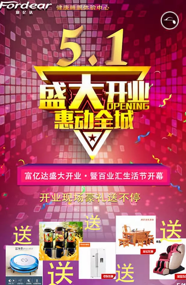 零成本營(yíng)銷,企叮咚