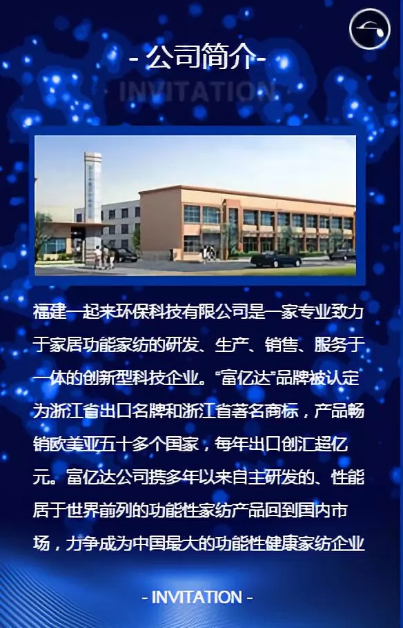 零成本營(yíng)銷,企叮咚