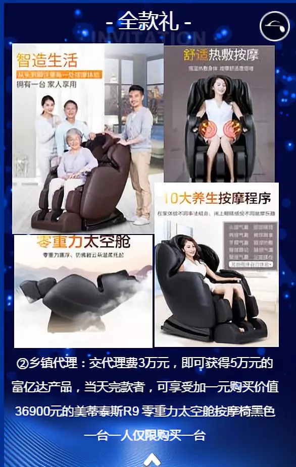 零成本營(yíng)銷,企叮咚