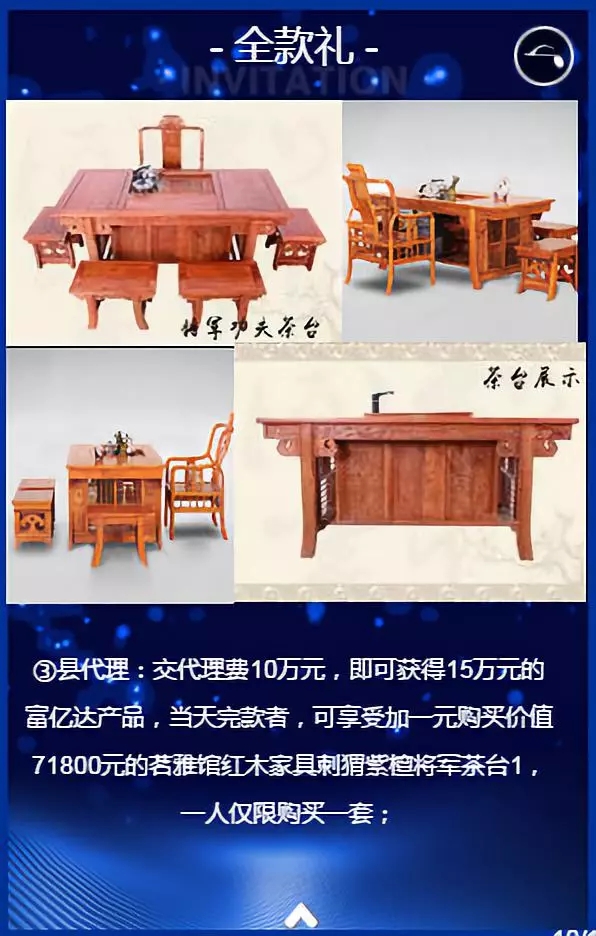 零成本營(yíng)銷,企叮咚