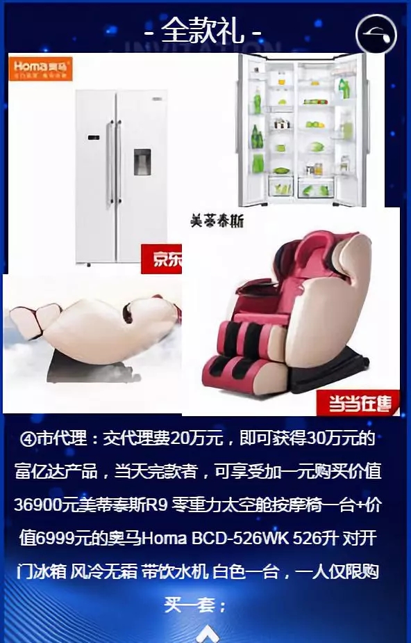 零成本營(yíng)銷,企叮咚