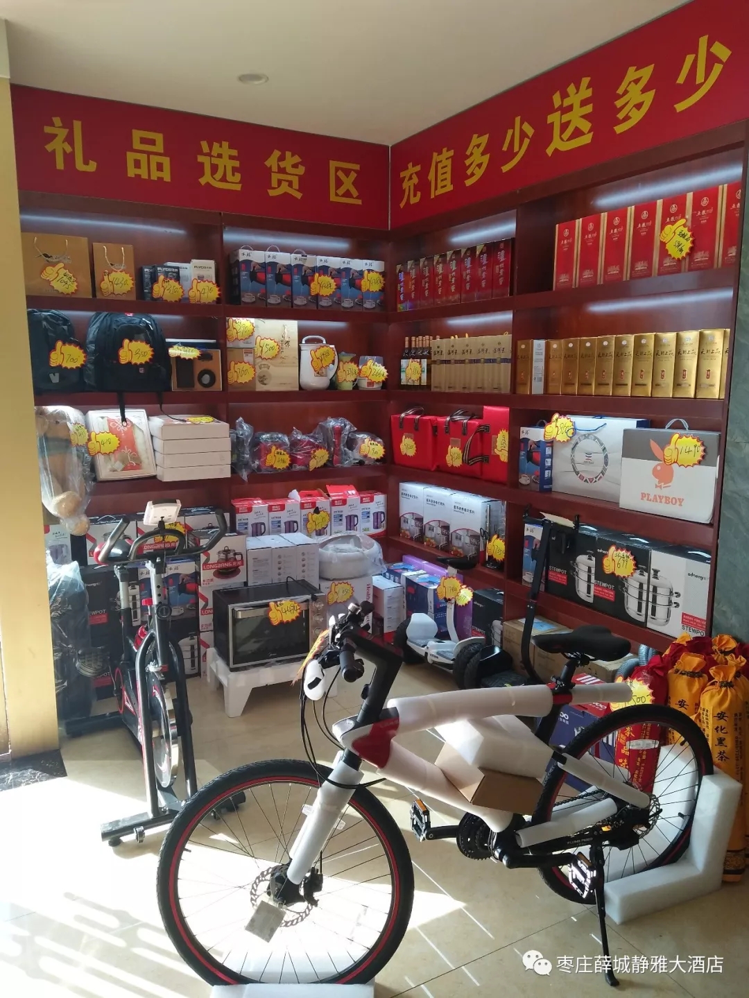 零成本營銷,企叮咚