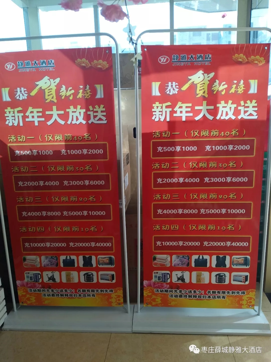 零成本營銷,企叮咚