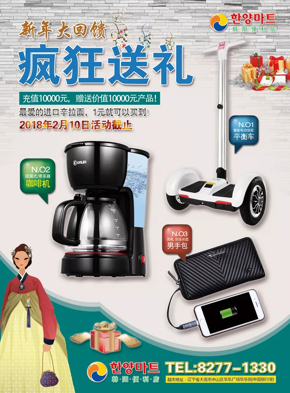 零成本營銷,企叮咚