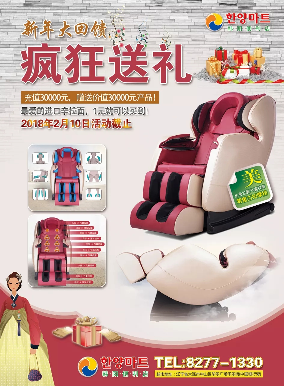 零成本營銷,企叮咚