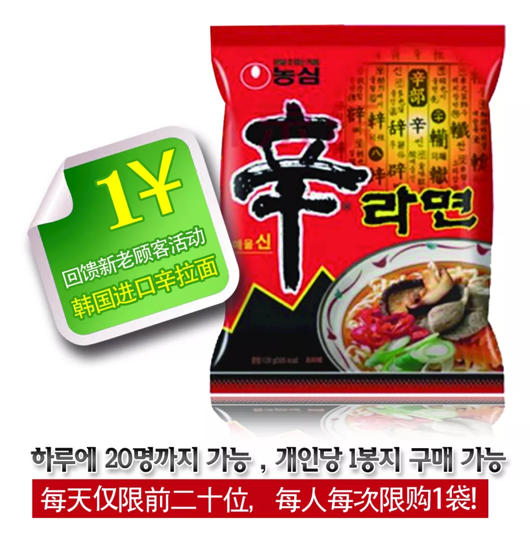 零成本營銷,企叮咚