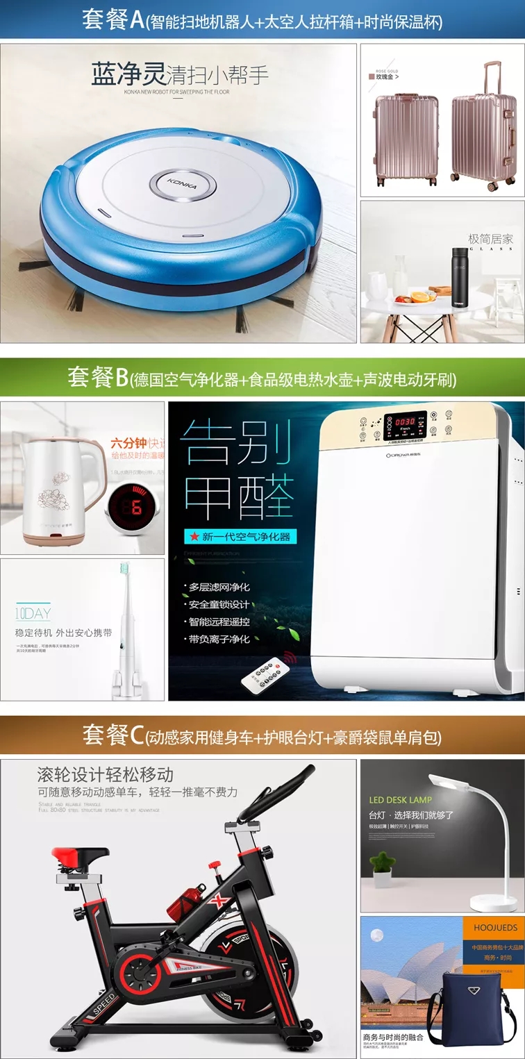 零成本營銷,企叮咚